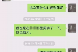 通道对付老赖：刘小姐被老赖拖欠货款